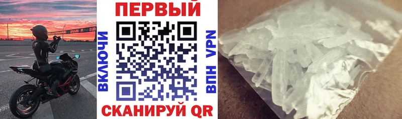 Амфетамин 98% мега ссылки Горно-Алтайск