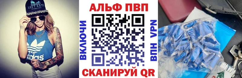 где продают   Горно-Алтайск  Alpha PVP СК КРИС 