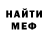 МДМА кристаллы Margo Boiko