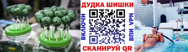 darknet формула  Горно-Алтайск  Canna-Cookies конопля 