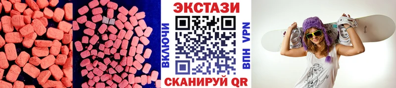 Ecstasy TESLA Горно-Алтайск