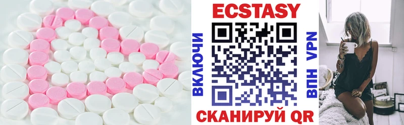 хочу   Горно-Алтайск  Экстази диски 