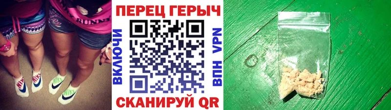 где купить наркотик Горно-Алтайск Героин афганец