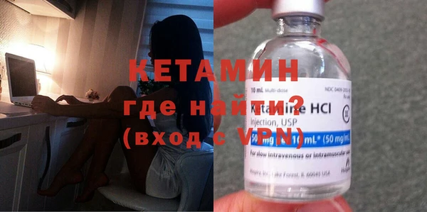 дживик Богородск