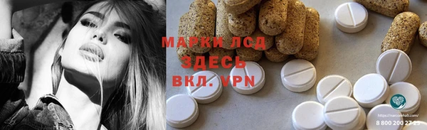 тгк Богородицк