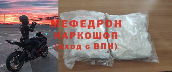 тгк Богородицк