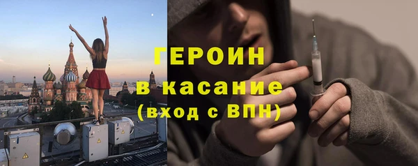 дживик Богородск
