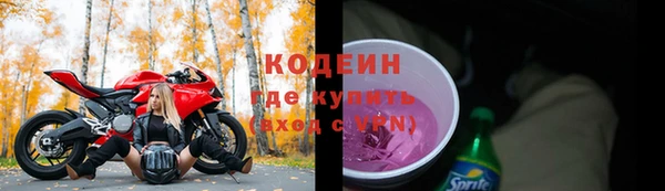 бутират Белокуриха