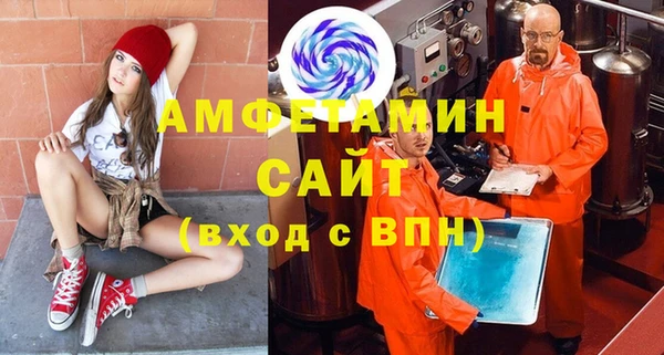 мет Белоозёрский