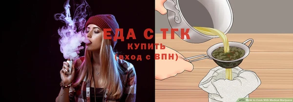 дживик Богородск