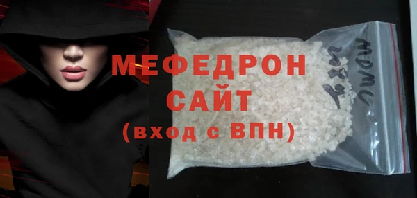 дживик Богородск