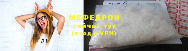 тгк Богородицк
