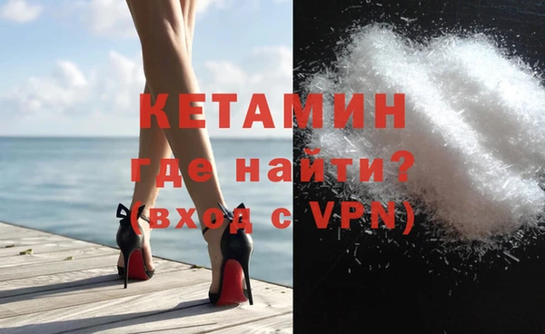 дживик Богородск