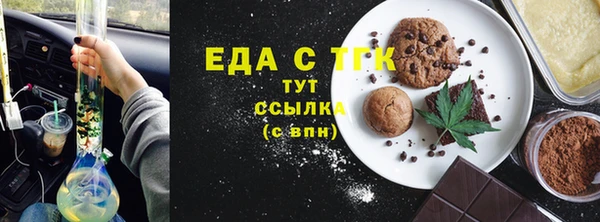 сатива Богданович
