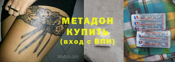 тгк Богородицк