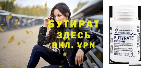 сатива Богданович