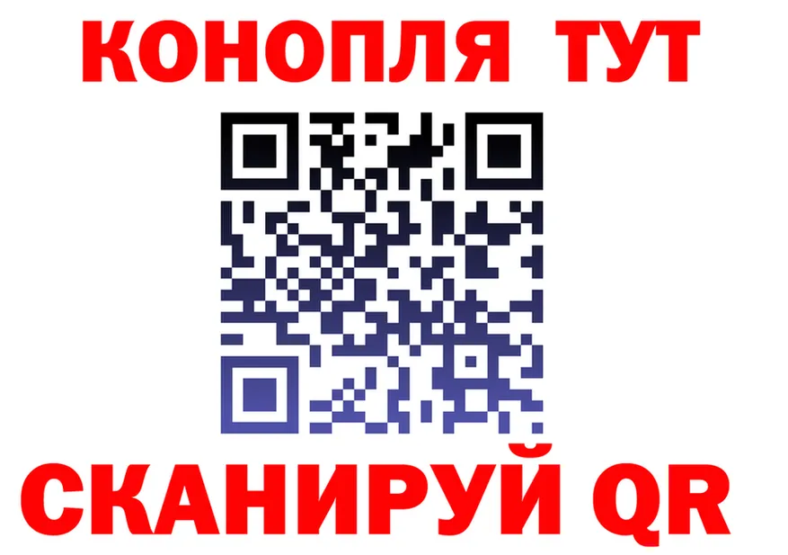Canna-Cookies марихуана ССЫЛКА площадка гидра Горно-Алтайск
