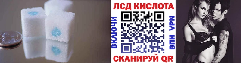 LSD-25 экстази ecstasy  где найти   Горно-Алтайск 