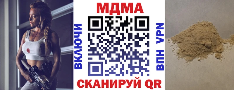 MDMA crystal  купить наркоту  сайты даркнета телеграм  Горно-Алтайск 