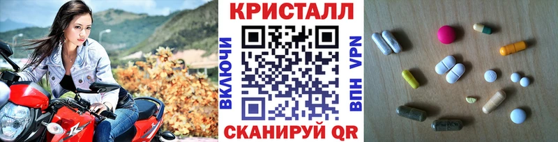 закладки  Горно-Алтайск  МЕТАМФЕТАМИН винт 