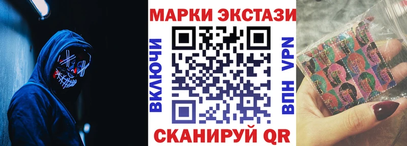 blacksprut маркетплейс  Горно-Алтайск  Марки N-bome 1500мкг 