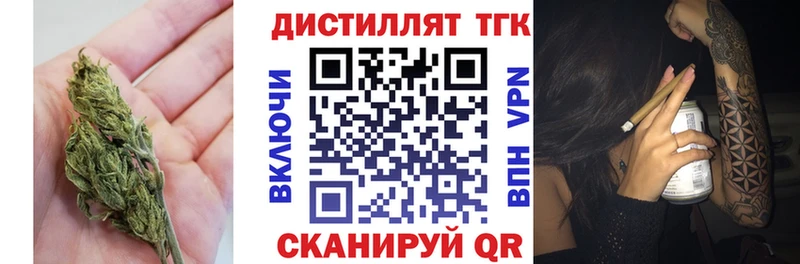 ТГК концентрат  Горно-Алтайск 
