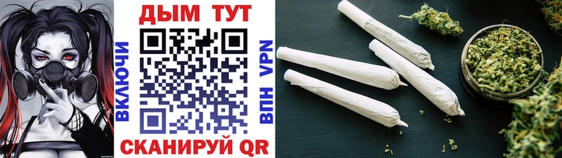 закладка  Горно-Алтайск  Марихуана VHQ 