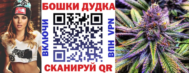 Каннабис VHQ Горно-Алтайск